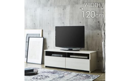 テレビボード 【リノア 120】3色展開