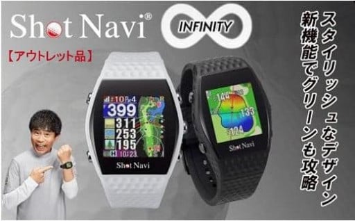 【訳あり】INFINITY ショットナビ 距離計