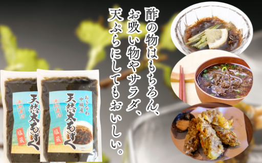 【2025年5月以降発送開始】中城村産「天然」太もずく　3P～10P