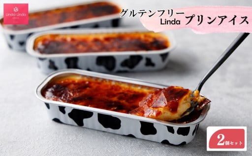 Lindaのアイスプリン　2個セット（180gx2 360g）