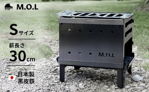 一台で7役！焚き火も料理も、自由自在の焚き火台