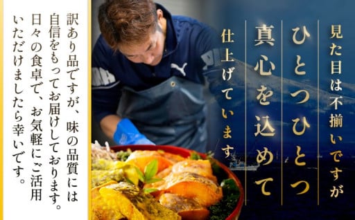 ＼海産物の宝庫／食べ比べできる2種類の味噌漬けをお届け🐟🧡【北海道別海町】