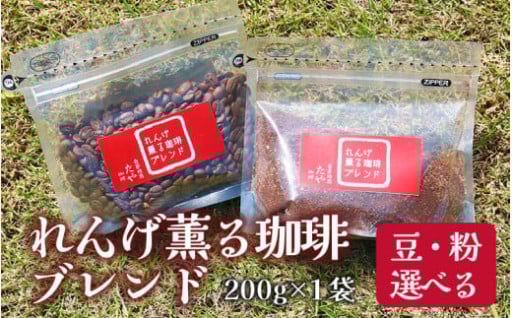 【お試し】専門店の味☕最高級珈琲豆で自家焙煎🌿