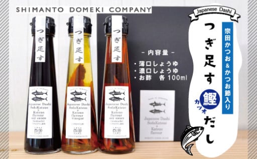 旨味が溶け出す！醤油や酢を継ぎ足して使える調味料！