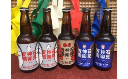 🗾浜田市と石見地方🗾の素材が詰まった地ビール🍺！