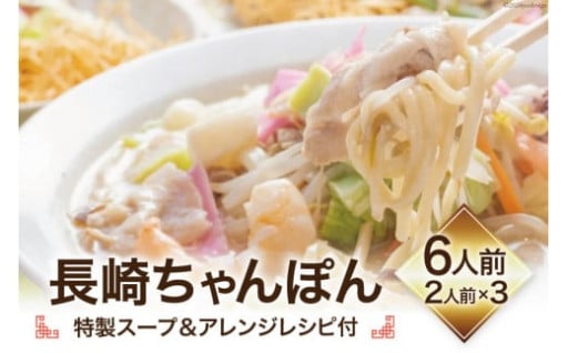 とんこつにホタテ＆野菜エキスが加わった特製スープ