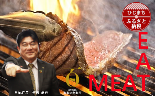 スタミナ満点！梅雨のジメジメ気分をお肉を食べて乗り切ろう！