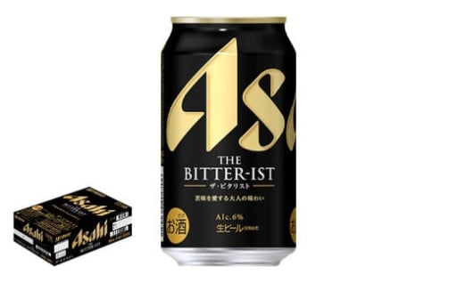 【もとみや産】アサヒ ザ・ビタリスト350ml×24本