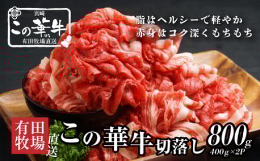 脂はヘルシーで軽やか♪赤身はコク深くもちもち🥩🥩🥩