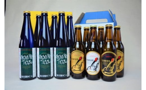【石川県能登町】【ギフト用】奥能登ビール330ml×6本、奥能登伝説500ml×6本セット