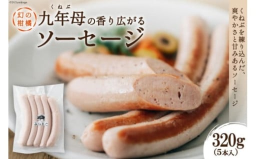くねぶの果皮や果汁を練り込み、爽やかさと甘みが◎