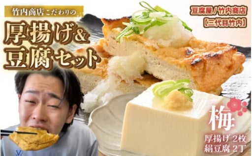 【極上✨】外はカリッと中はふんわりジューシー！😋