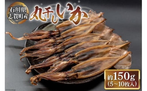能登手作りの伝統が息づく自然の味「もみいか」
