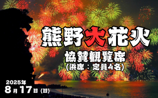 残り10件をきりました！