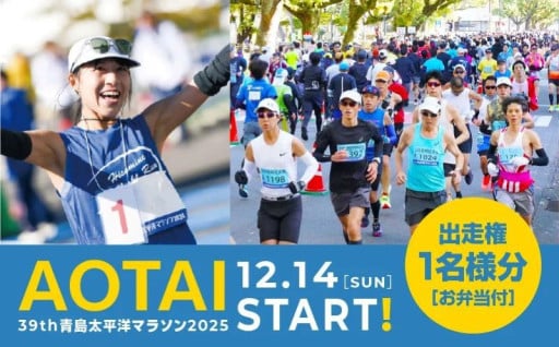 【宮崎県宮崎市】🎫【先着100名限定】🎫