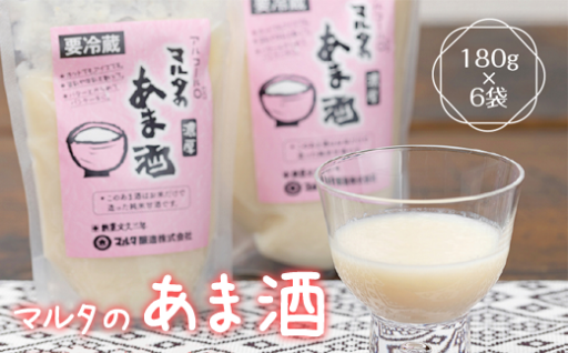 原材料はお米と米麴だけ！米麹の力が造る天然甘味