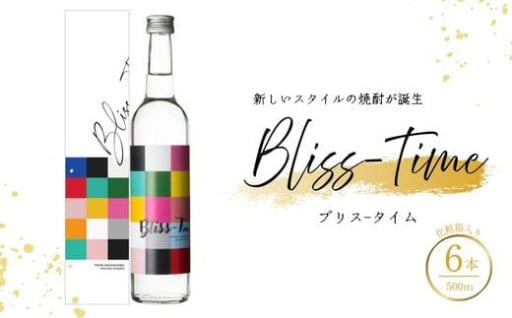 プレゼントに★香り豊かな芋焼酎はいかがですか？