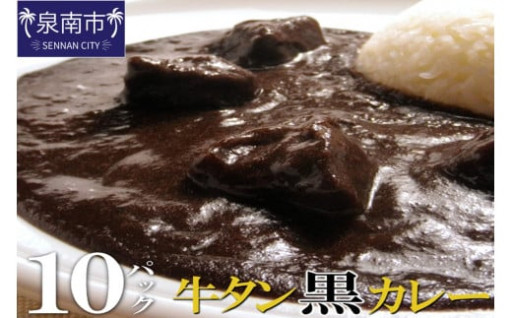 【大阪府泉南市】食べるほどクセになる味わい🍛