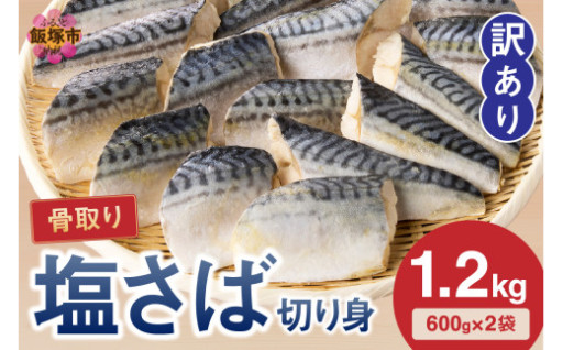 朝食やお弁当にピッタリ🐟
