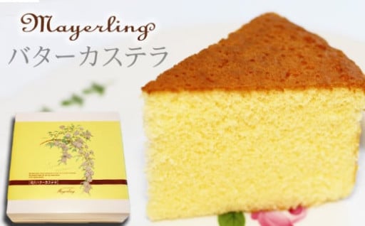 滝沢で人気の洋菓子店、出品再開です！！