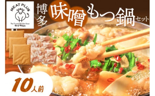 プリプリ食感のもつを厳選✨