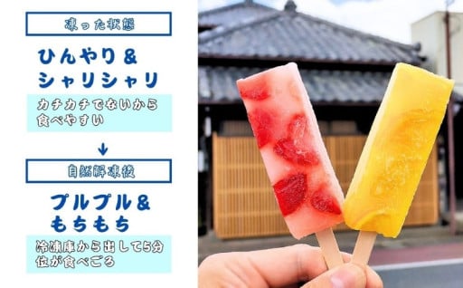 「しゃりしゃりぷるぷる」サイコー！
