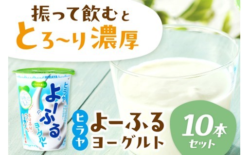 美味しいヨーグルトで免疫力アップ👊