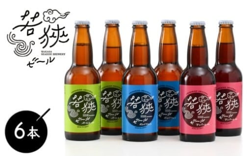【地ビール🍺】フルーティで豊かな香りとコク✨