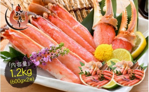 【手間なし🦀】カット済み！殻むき不要！生食OK✨