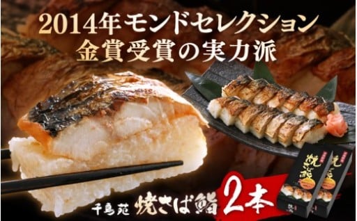 【実力派🏆】国内外で高評価✨こだわりの常温配送💨
