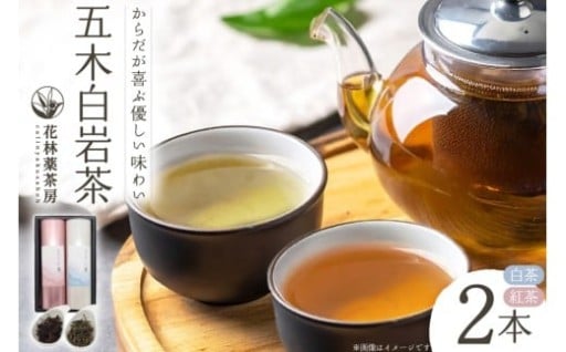 無農薬・無肥料の手摘み茶葉の香りをお楽しみ下さい