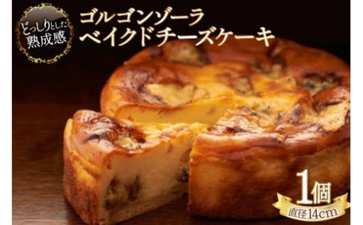 程よい塩気がお酒によく合う、大人のチーズケーキ
