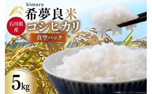 子育て同様に田んぼに名前をつけて話しかけています