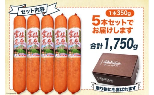 長崎県産豚肉使用！口に広がる長ネギの甘み