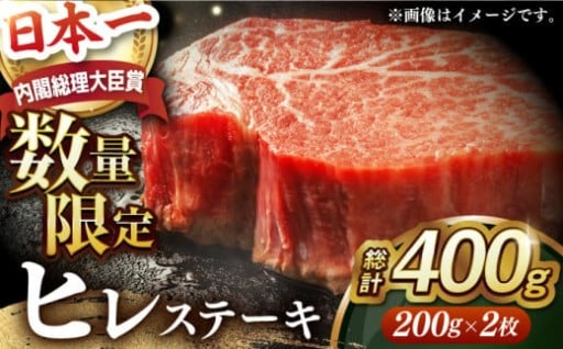 ジューシーで柔らかいヒレステーキ。ぜひご家庭でご堪能ください！