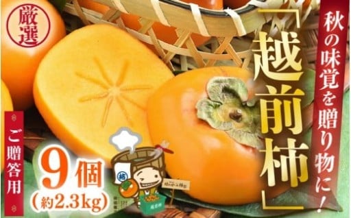 【先行予約】秋季限定🍂厳選された大玉＆高品質✨