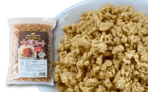 古殿町産大豆100％使用の大豆ミート 500g