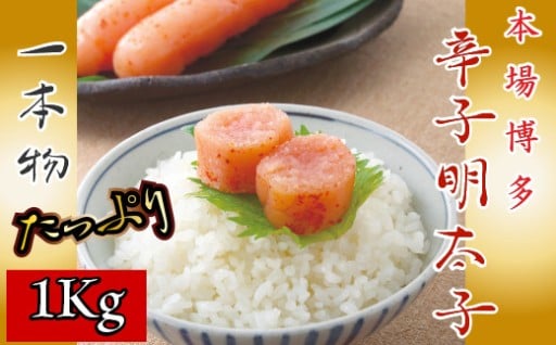 独自のタレにじっくり漬け込み、粒立ちも◎