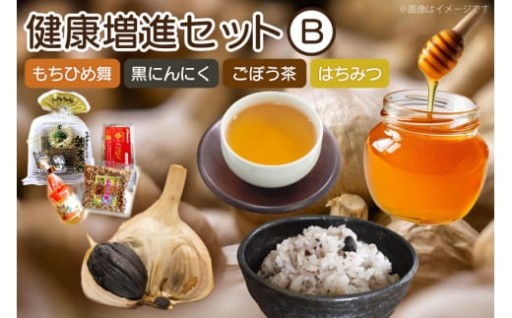 体の中から健康に！おいらせ町の恵み
