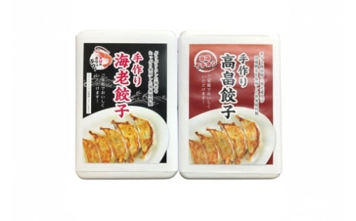 ⼈気の⼿作り餃⼦をご家庭で！