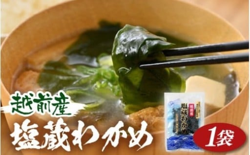 【使い勝手抜群✨】肉厚！シャキシャキ！天然物🌊