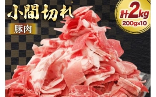 宮崎の恵みたっぷり！旨みが光る万能豚肉！