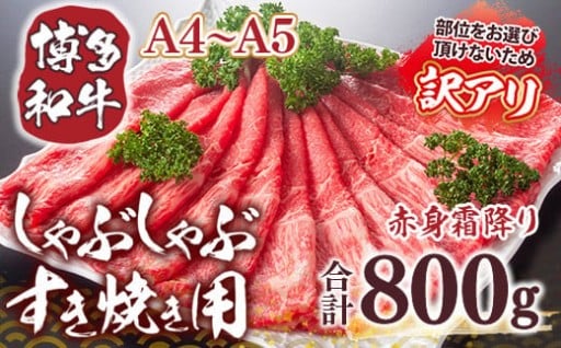 普段使いに、贅沢な味わいをご家庭で！