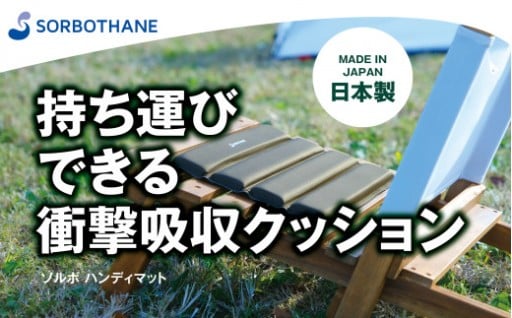 アウトドアやスポーツ観戦、夏フェスのお供に！