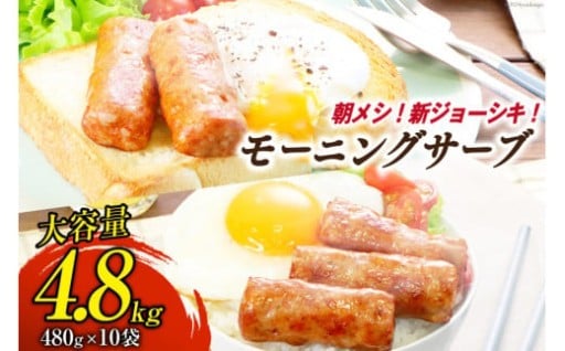 豚肉を使ってふっくらジューシーに仕上げました
