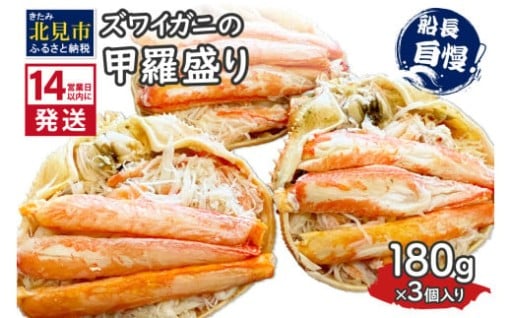 自分へのご褒美に🎵