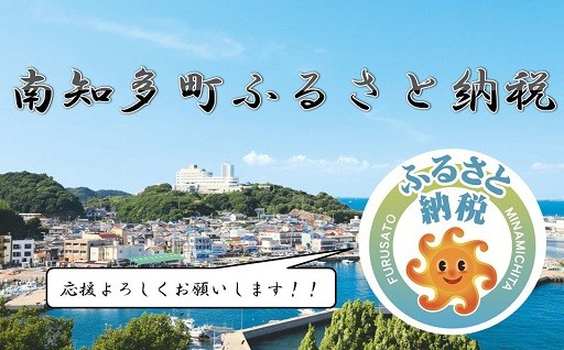 ガバメントクラウドファンディング®（GCF®）にご協力ください！