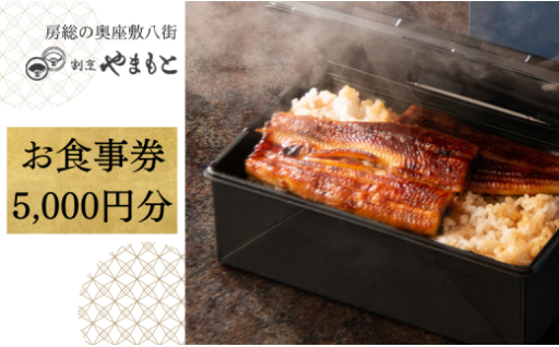 慶事のお席や法要など会食の機会に