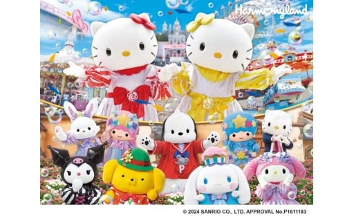 夏休みはサンリオキャラクターに会いにハーモニーランドへGO！