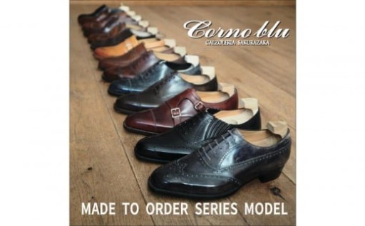 ✨Cornoblu オーダーシューズ👞サービス補助券🎫10200円